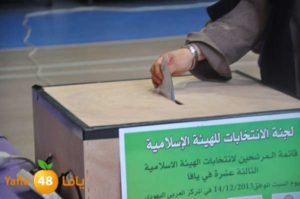 intekhabat 1214ii (133).JPG